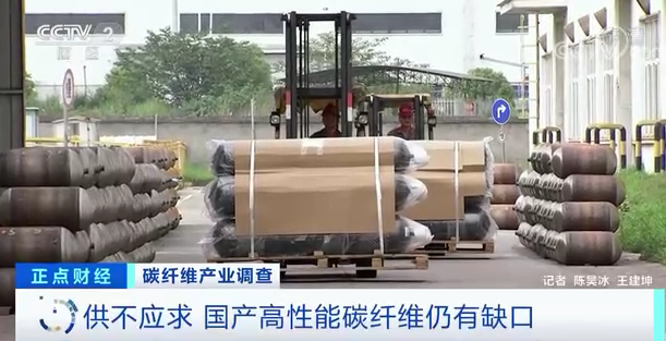 		央视财经频道7分钟剖析碳纤维工业现状，，万吨碳纤维生产基地投产再引关注！_责任撒播_优德88集团有限公司	