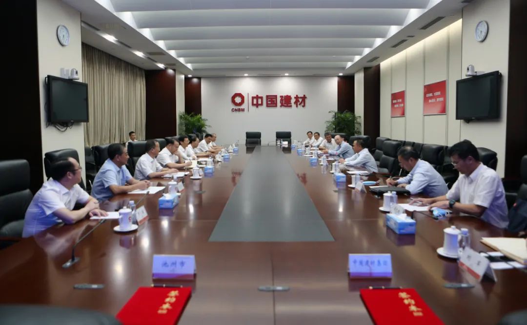 		优德88集团与池州市政府签署深化战略相助协议_优德88要闻_优德88集团有限公司	