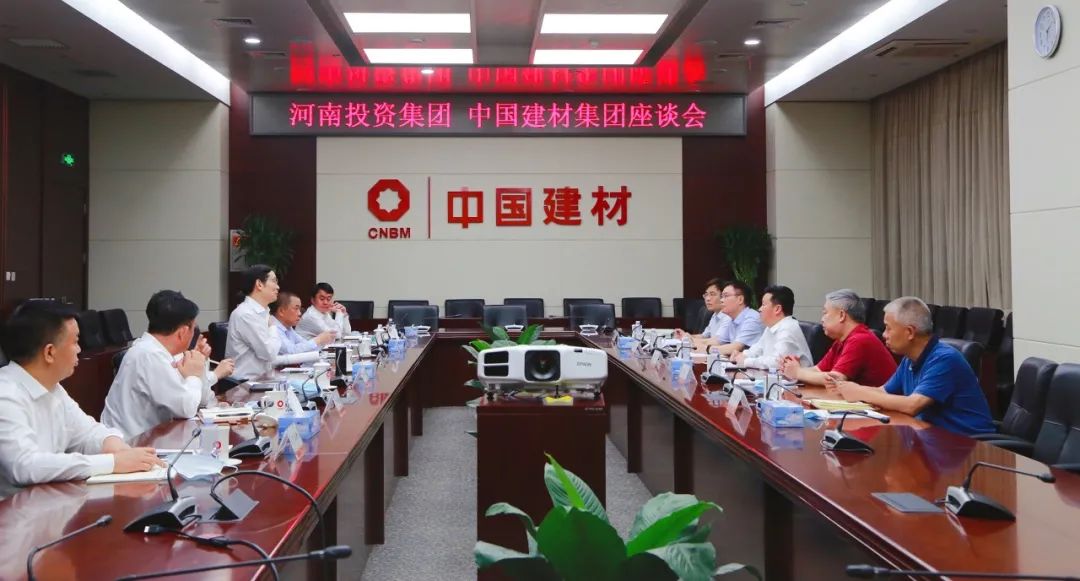 		优德88集团与河南投资集团举行座谈交流_优德88要闻_优德88集团有限公司	