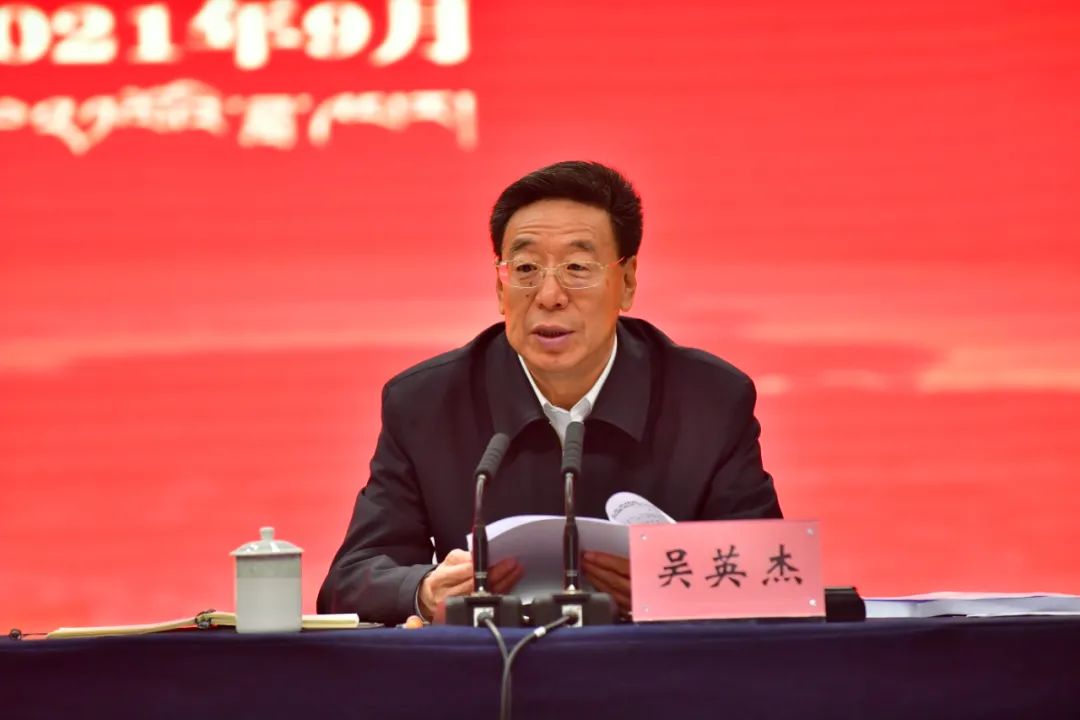 		周育先受邀加入中央企业援藏事情聚会暨国资央企助力西藏高质量生长聚会_优德88要闻_优德88集团有限公司	