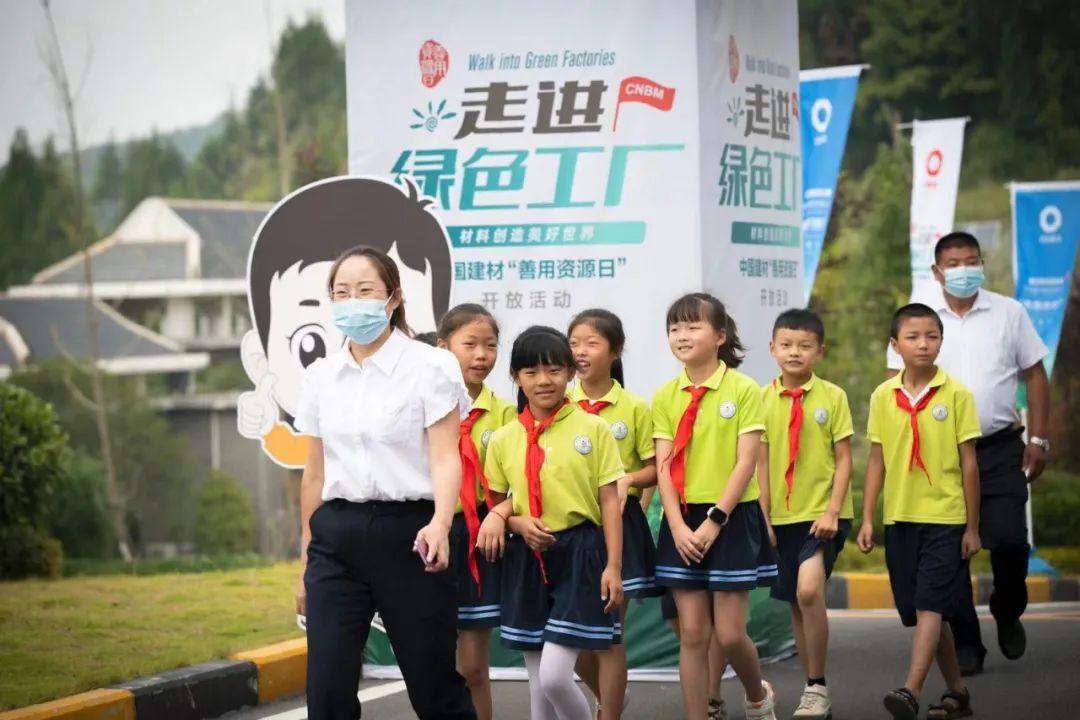		走进“善用资源日”开放企业，，来优德88花海工厂打卡吧！_视频专区_优德88集团有限公司	