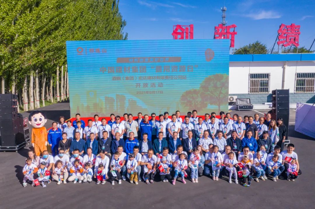 		走进“善用资源日”开放企业，，来优德88花海工厂打卡吧！_视频专区_优德88集团有限公司	