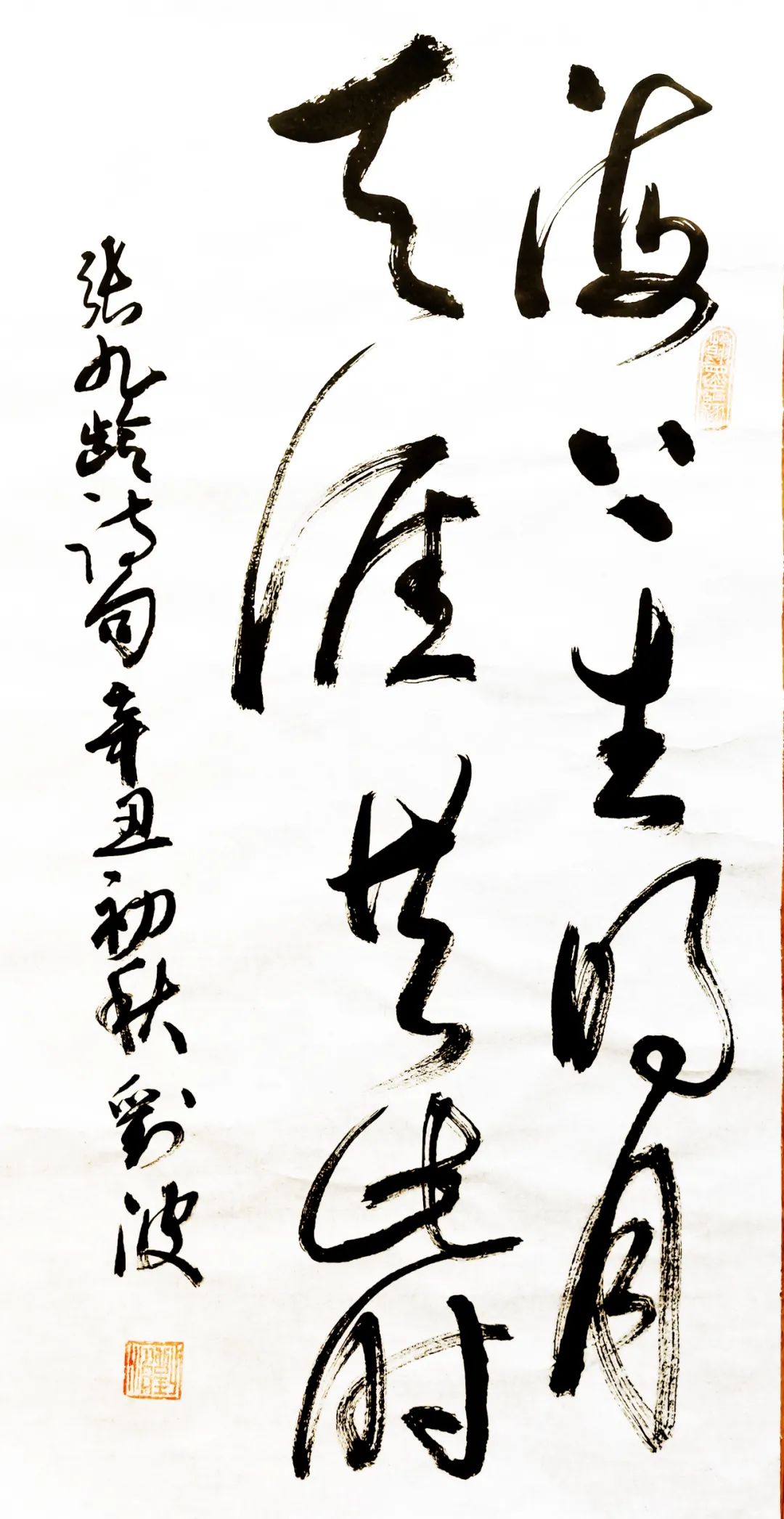 		建材人诗字画里过中秋|善用文化中心_图片_优德88集团有限公司	