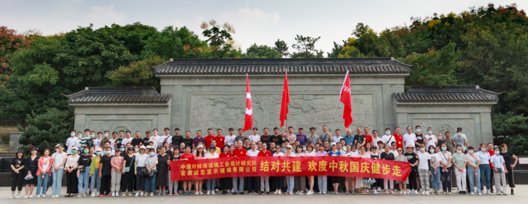 		海内外员工同赏一轮明月，，，，，共寄一份情思 | 员工自制视频很不错哦_责任与文化_优德88集团有限公司	