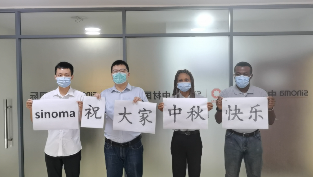 		海内外员工同赏一轮明月，，，，，共寄一份情思 | 员工自制视频很不错哦_责任与文化_优德88集团有限公司	