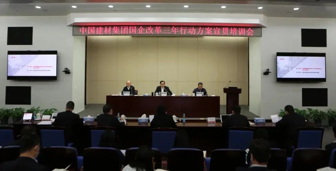 		怎样做国有资源投资公司？？？优德88董事长周育先用8个故事讲透了_市场绩效_优德88集团有限公司	