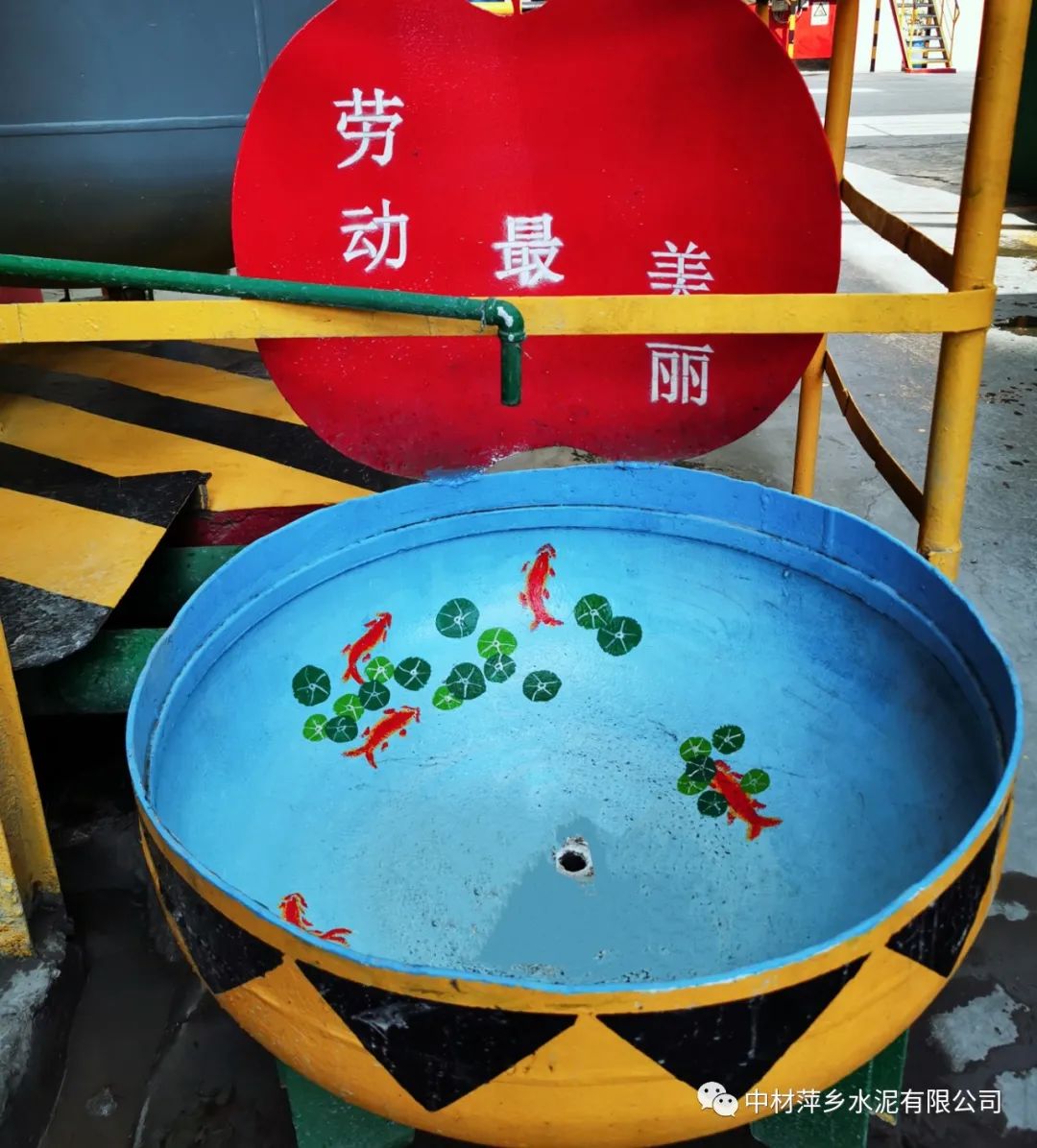 		办实事 暖人心 | 中材萍乡能工巧匠知材善用、变废为宝，，，，让工厂变公园！_故事_优德88集团有限公司	