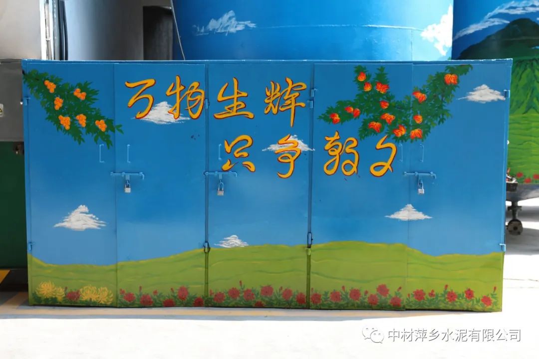 		办实事 暖人心 | 中材萍乡能工巧匠知材善用、变废为宝，，，，让工厂变公园！_故事_优德88集团有限公司	