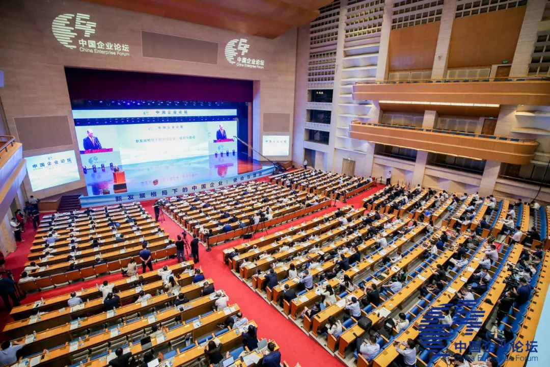 		周育先受邀出席第四届中国企业论坛_责任撒播_优德88集团有限公司	