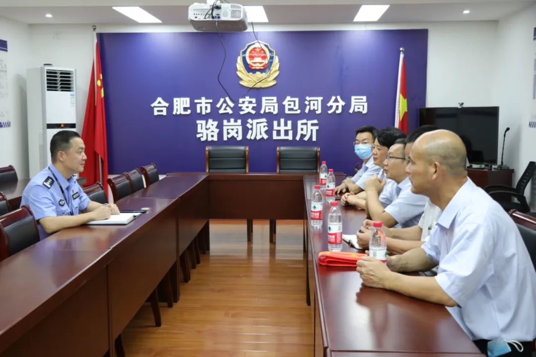 		办实事 暖人心 | 地勘中心安徽总队为群众解决眷属区落户问题_故事_优德88集团有限公司	