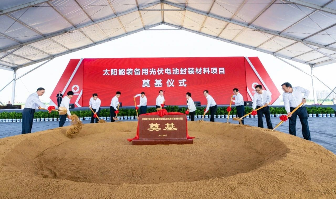 		开新局谱新篇 | 优德88立异相助、工业项目取得新希望，，，喜事连连！_企业动态_优德88集团有限公司	