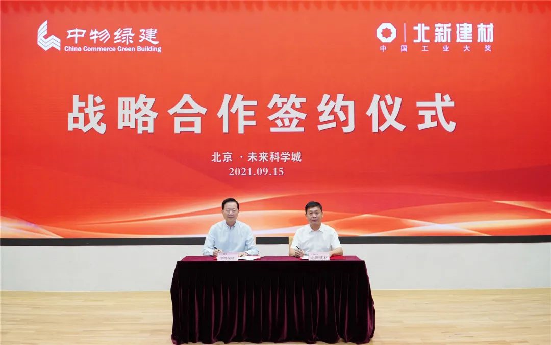 		开新局谱新篇 | 优德88立异相助、工业项目取得新希望，，，喜事连连！_企业动态_优德88集团有限公司	