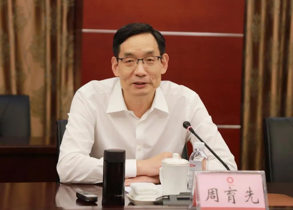 		优德88集团国有相对控股混淆所有制企业差别化管控实验细则交流会在中国巨石召开_优德88要闻_优德88集团有限公司	