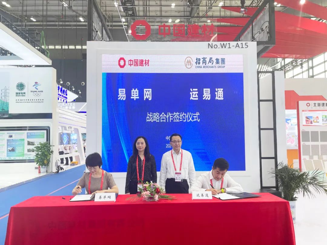 		优德88集团精彩亮相第二届中国-非洲经贸展览会|附现场纪实_企业公民_优德88集团有限公司	