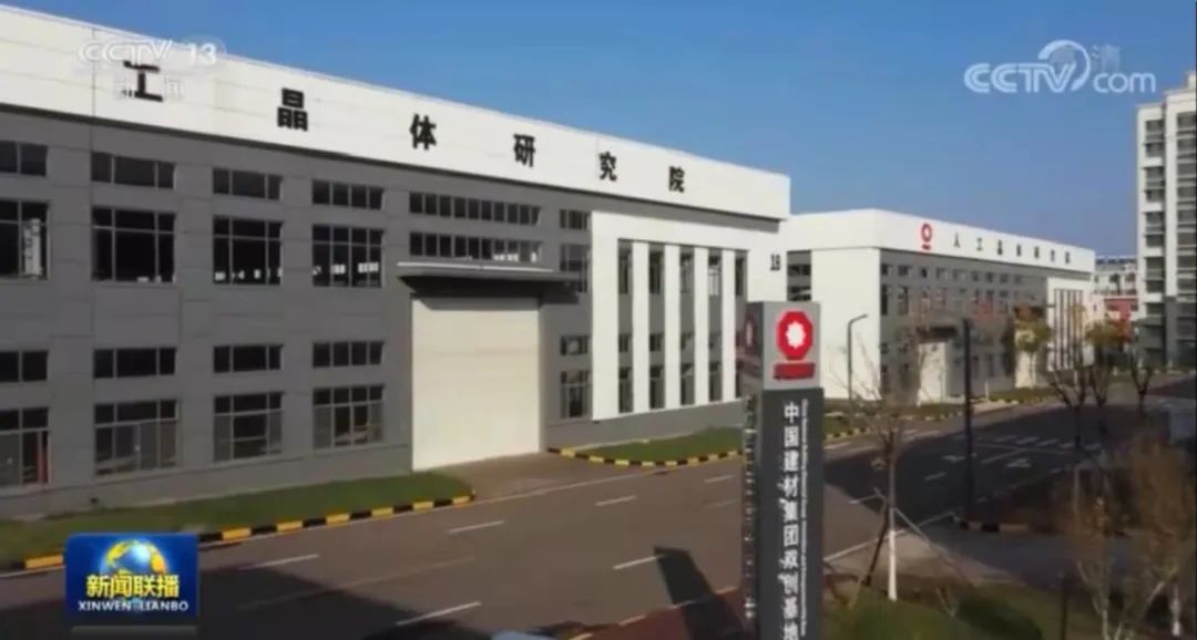 		向祖国献礼|优德88集团多项新质料营业量价齐升远景辽阔，，，，，人民日报整版予以报道_责任撒播_优德88集团有限公司	
