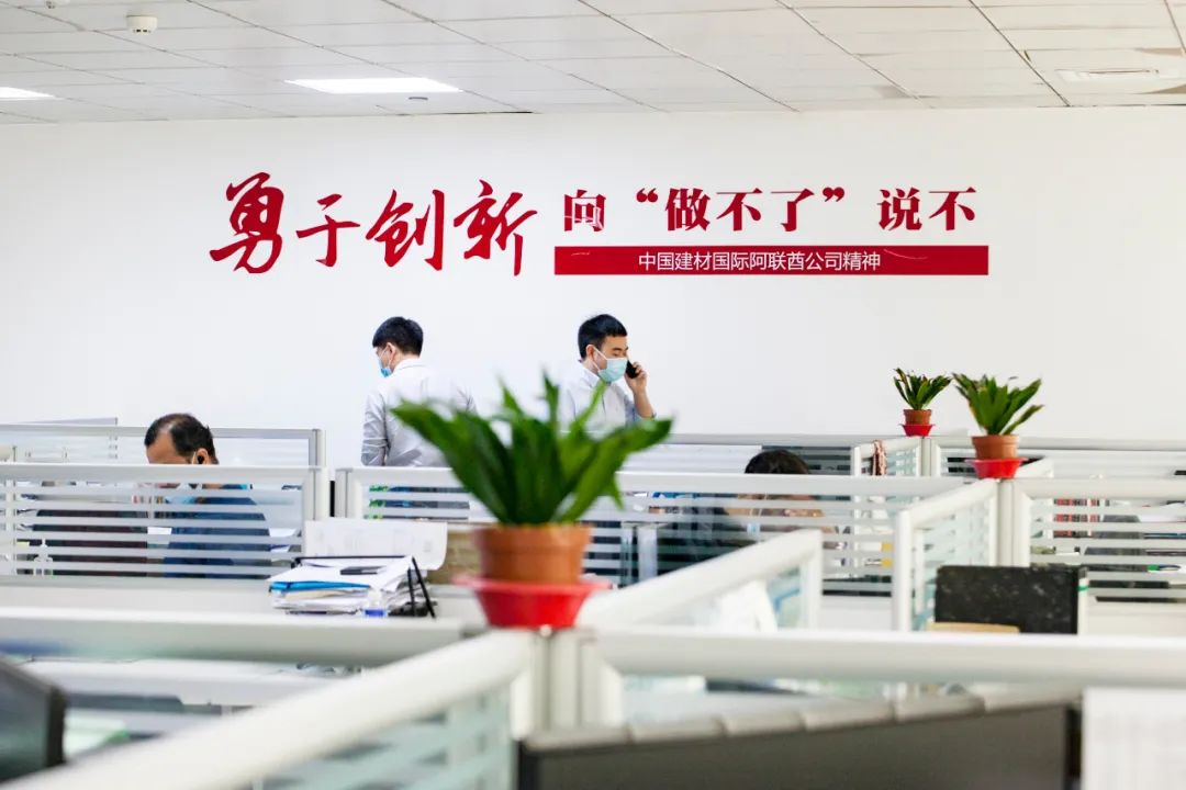 		最美建材人 | 中建材外洋李伟峰：勇于立异，，，，，，向“做不了”说不_人物_优德88集团有限公司	