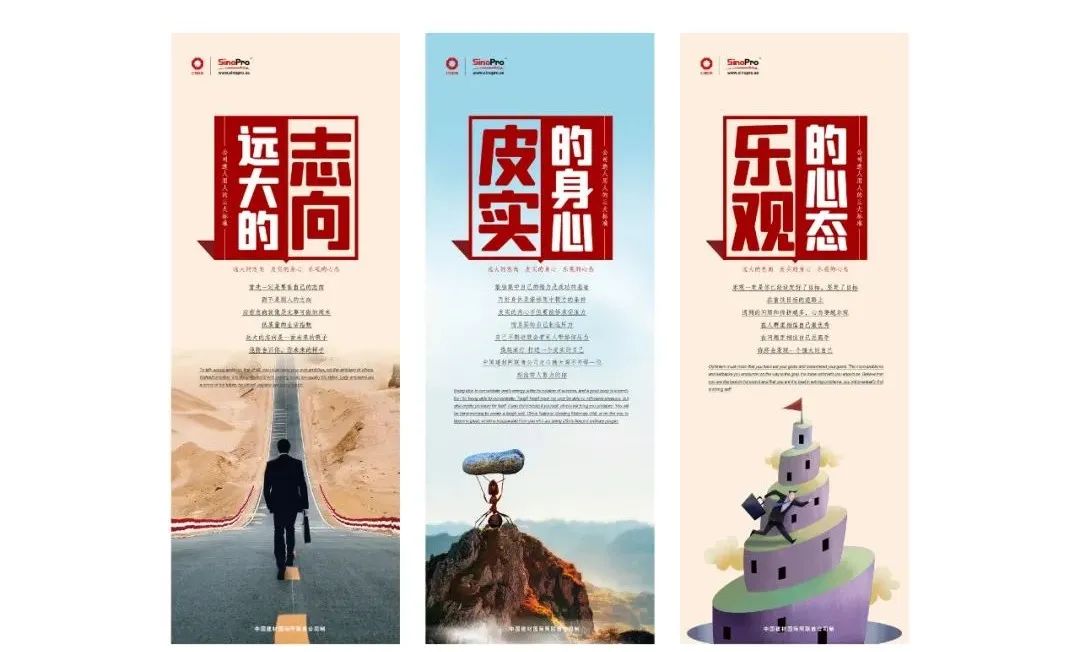 		最美建材人 | 中建材外洋李伟峰：勇于立异，，，，，，向“做不了”说不_人物_优德88集团有限公司	