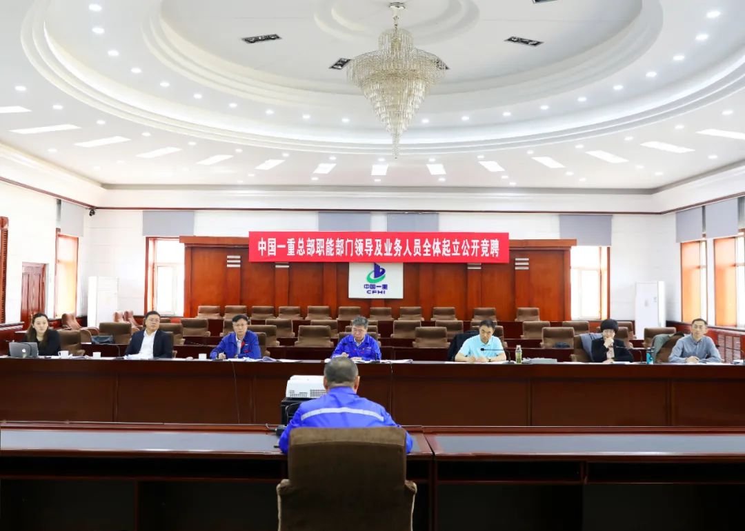 		中央企业刷新攻坚举行时：深水行舟正奋楫！_国资关注_优德88集团有限公司	