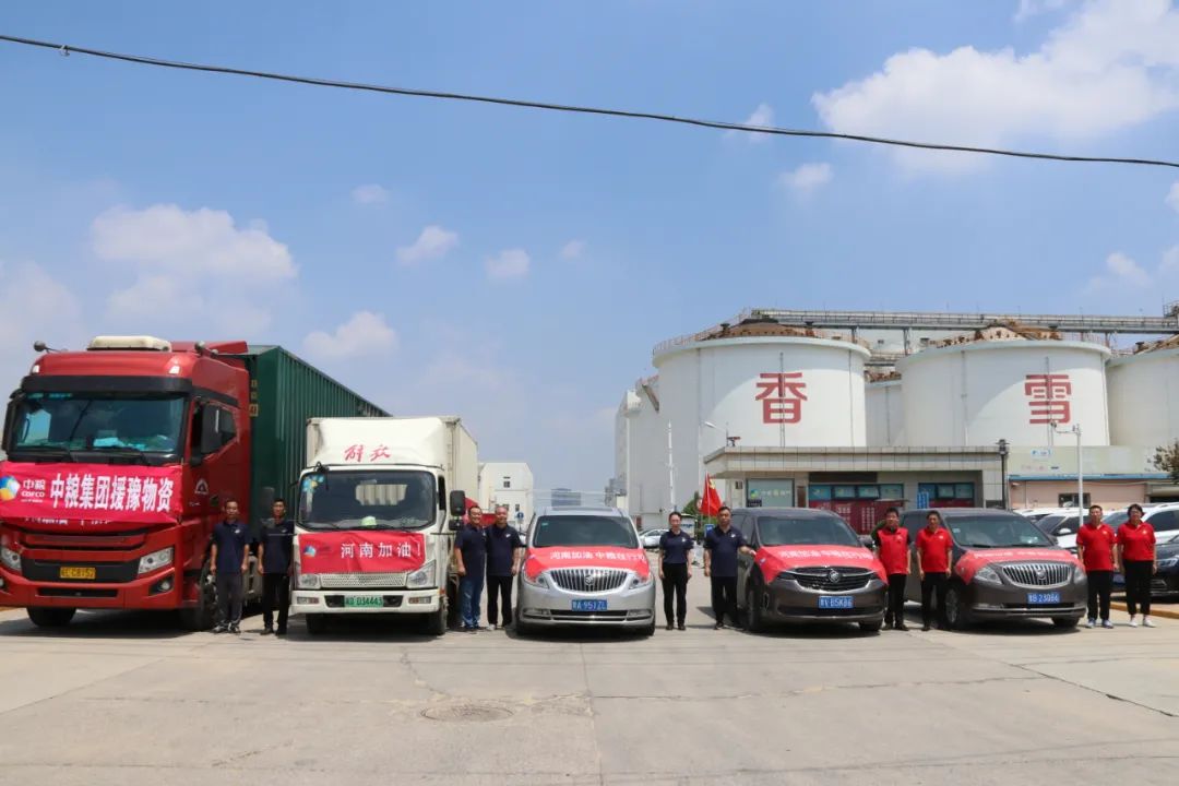		中央企业刷新攻坚举行时：深水行舟正奋楫！_国资关注_优德88集团有限公司	