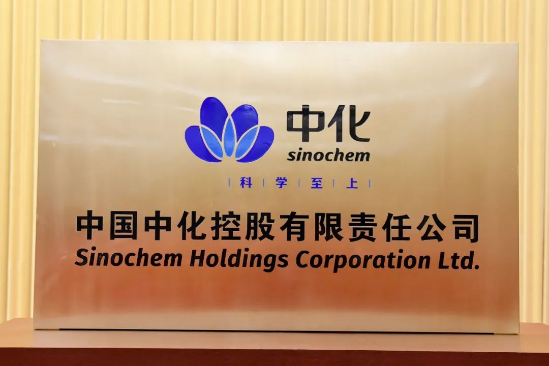 		中央企业刷新攻坚举行时：深水行舟正奋楫！_国资关注_优德88集团有限公司	