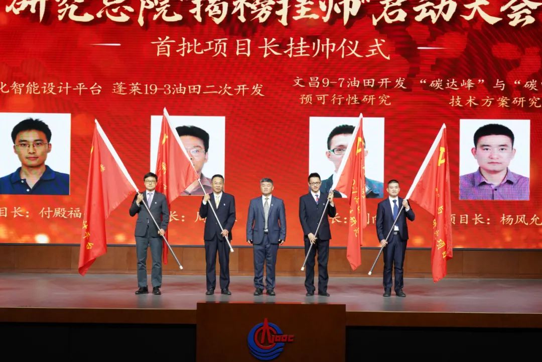 		中央企业刷新攻坚举行时：深水行舟正奋楫！_国资关注_优德88集团有限公司	