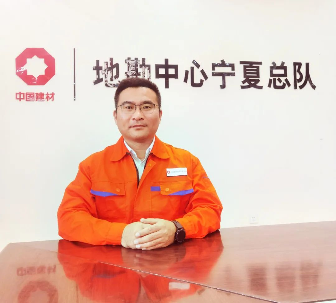 		最美建材人 | 地勘中心宁夏总队梁利东：青春逢地勘 斗争正其时_人物_优德88集团有限公司	