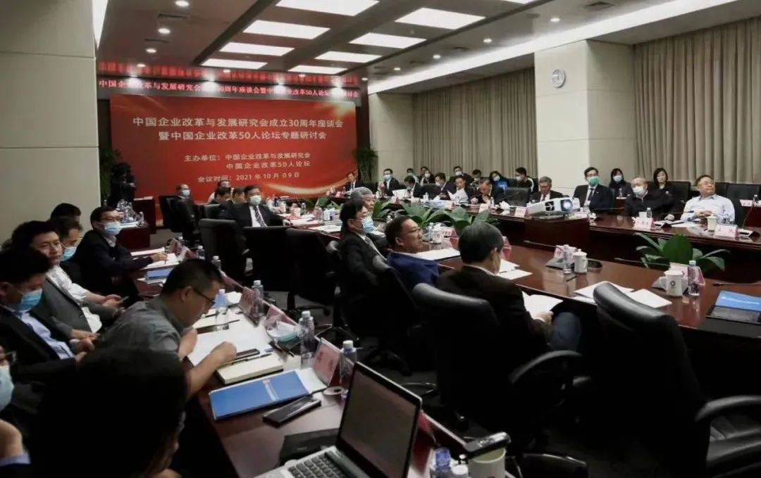 		周育先受邀出席中国企业刷新与生长研究会建设30周年座谈会暨中国企业刷新50人论坛专题钻研会并发演出讲_幻灯片_优德88集团有限公司	