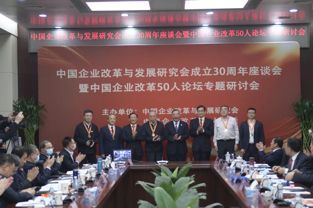 		周育先受邀出席中国企业刷新与生长研究会建设30周年座谈会暨中国企业刷新50人论坛专题钻研会并发演出讲_幻灯片_优德88集团有限公司	