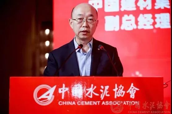 		常张利出席2021年水泥行业50强高层论坛暨中国水泥协会八届三次理事聚会并揭晓讲话_责任撒播_优德88集团有限公司	