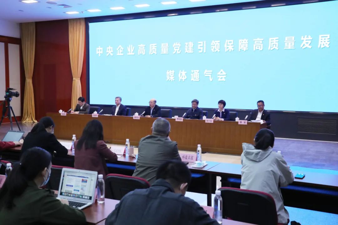 		以高质量党建引领高质量生长，，，，优德88入选典范案例，，，，央视、人民日报等媒体报道_幻灯片_优德88集团有限公司	