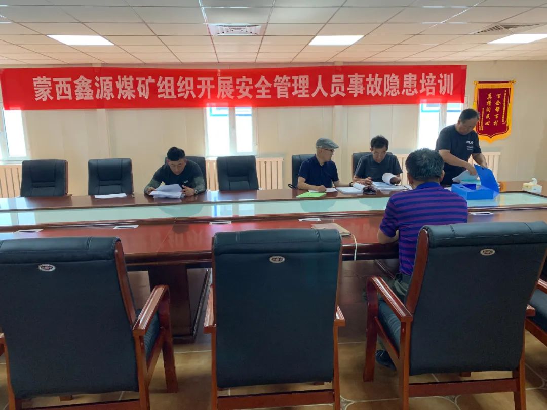 		办实事 暖人心 | 地勘中心内蒙古总队：充分验展自身优势，，，，，，起劲投身绿色矿山建设_故事_优德88集团有限公司	