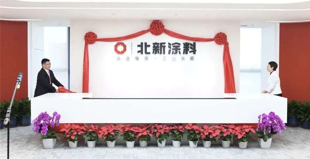 		开新局谱新篇 | 优德88工业项目喜事连连！_企业动态_优德88集团有限公司	