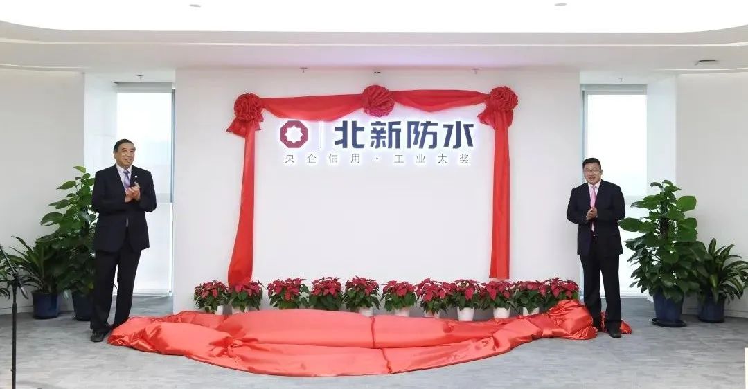 		开新局谱新篇 | 优德88工业项目喜事连连！_企业动态_优德88集团有限公司	