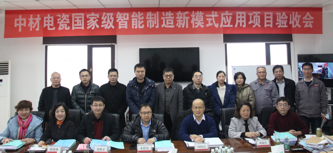 		办实事 暖人心 | 中材电瓷：学史力行，，，，，，加速电瓷智能制造提档升级_故事_优德88集团有限公司	