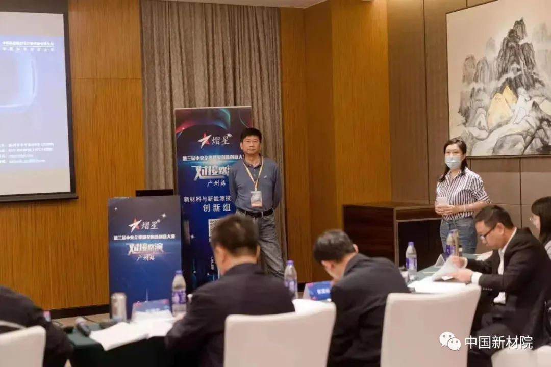 		优德88集团两个项目荣获国资委立异创意大赛奖项_科技立异_优德88集团有限公司	