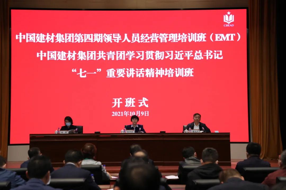 		优德88集团青年以深学促实干，，，，，展现青春继续_责任与文化_优德88集团有限公司	