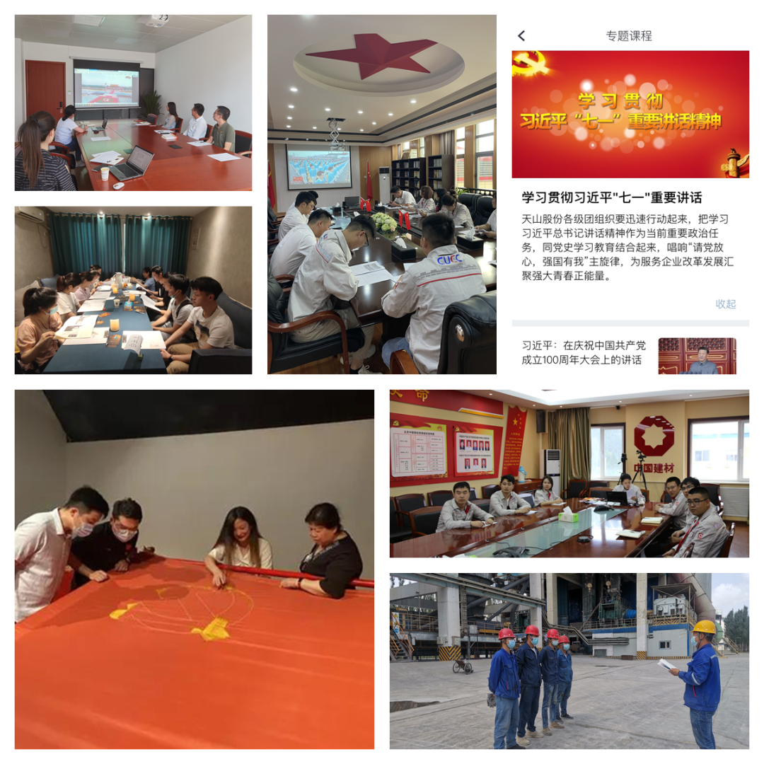 		优德88集团青年以深学促实干，，，，，展现青春继续_责任与文化_优德88集团有限公司	