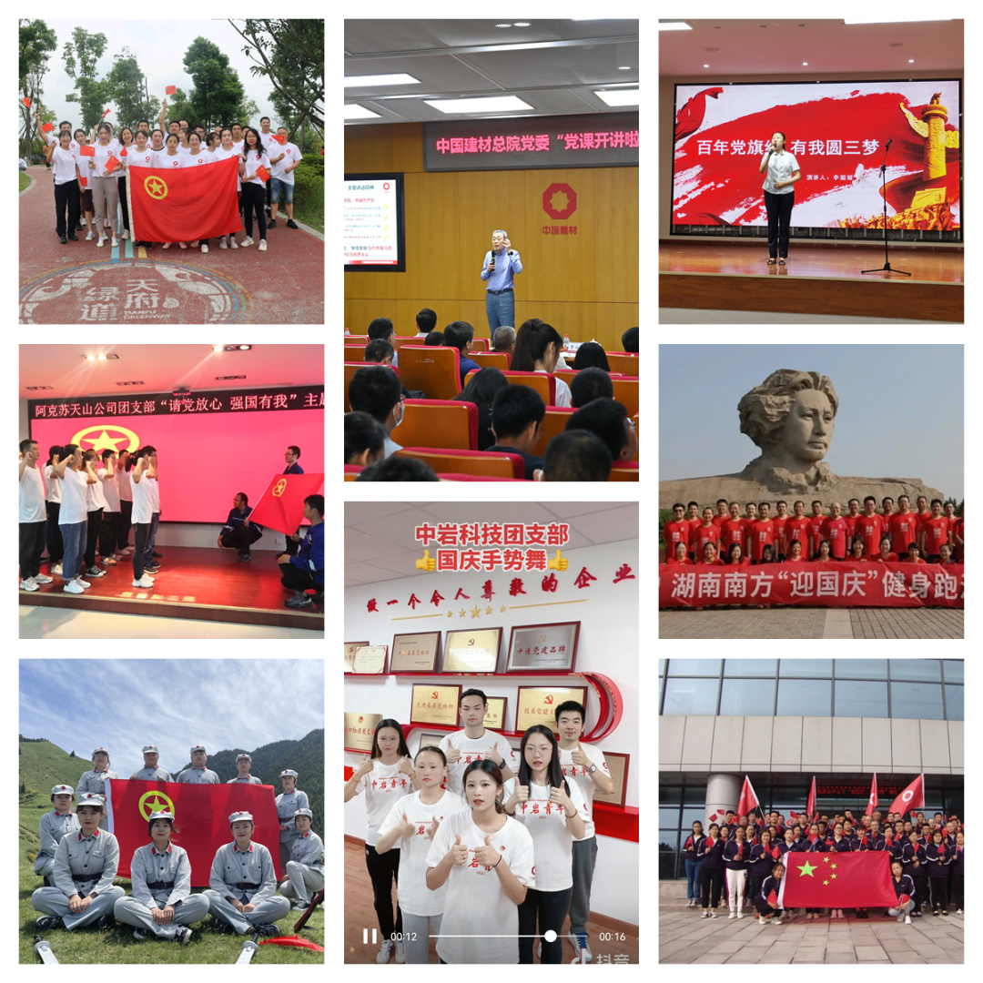 		优德88集团青年以深学促实干，，，，，展现青春继续_责任与文化_优德88集团有限公司	