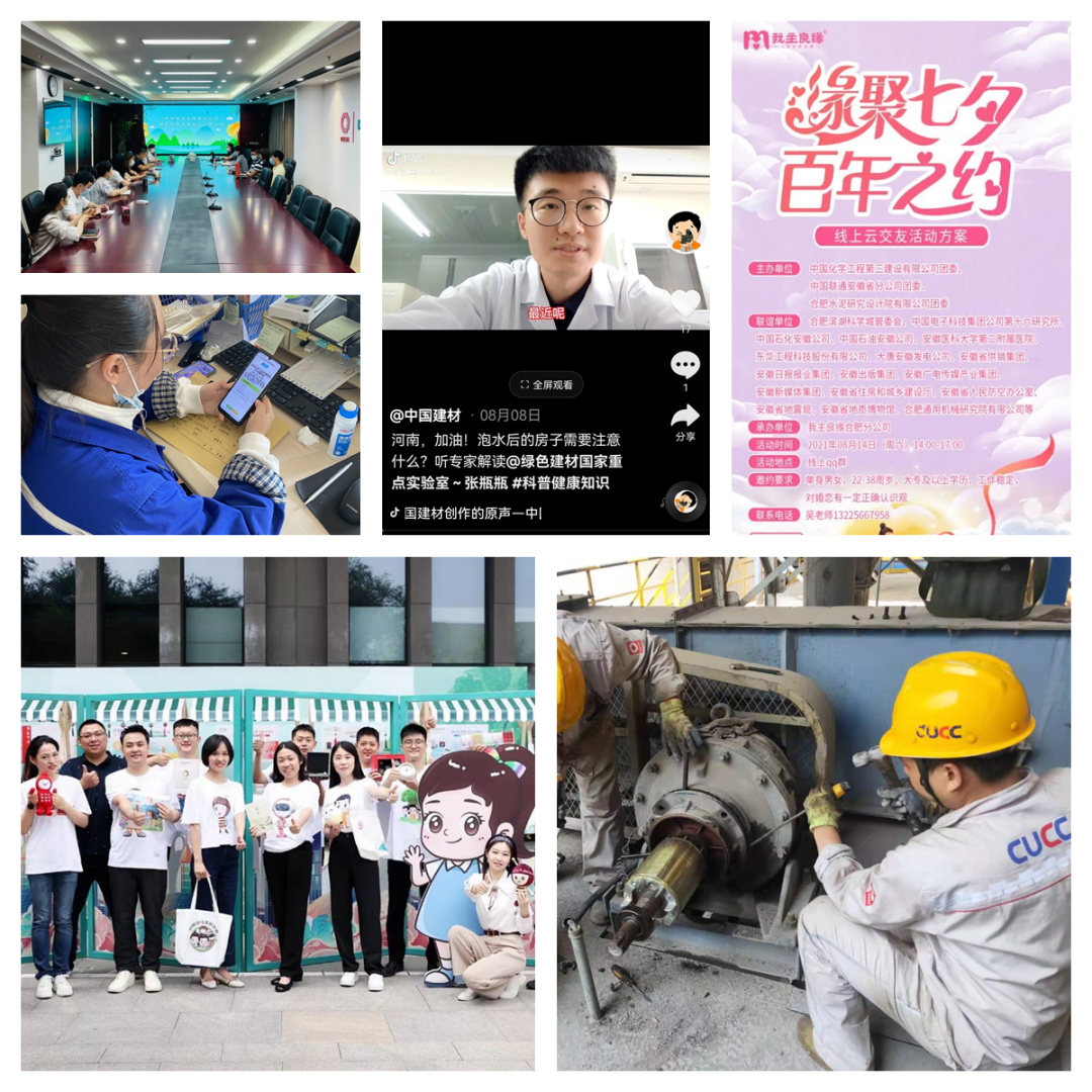		优德88集团青年以深学促实干，，，，，展现青春继续_责任与文化_优德88集团有限公司	