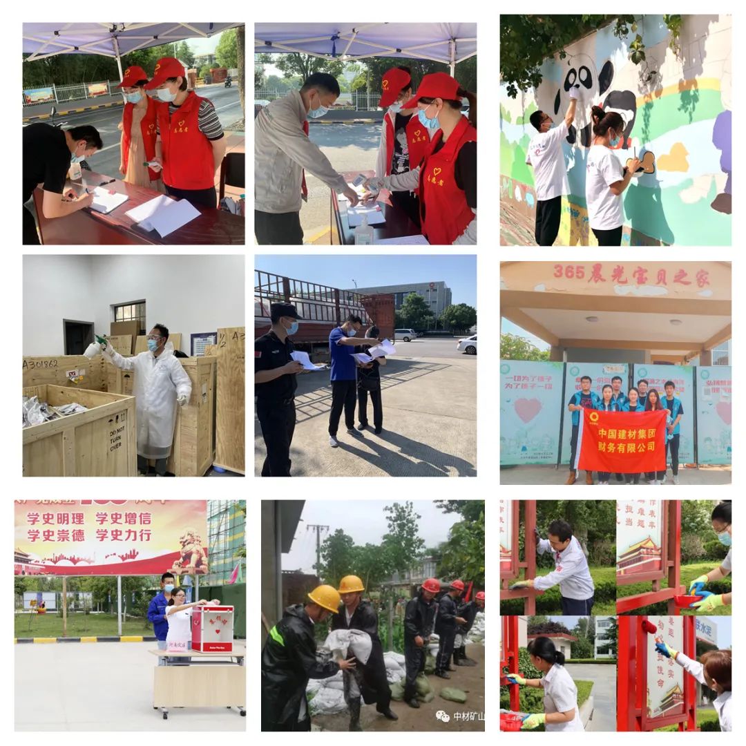 		优德88集团青年以深学促实干，，，，，展现青春继续_责任与文化_优德88集团有限公司	
