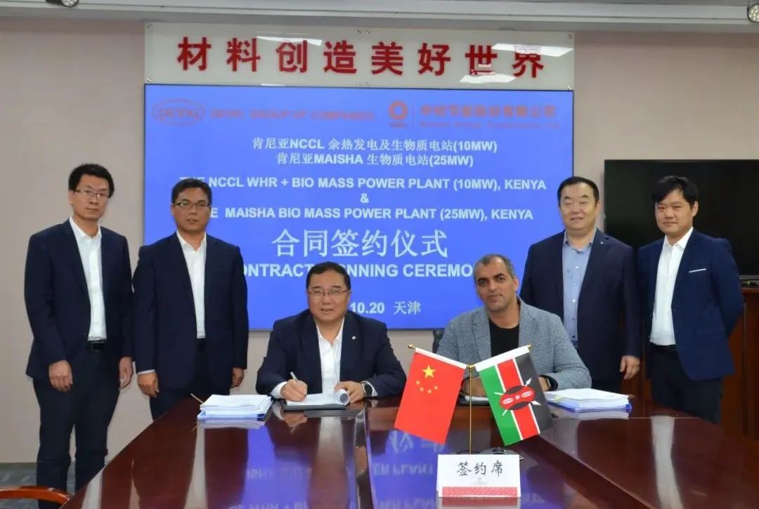 		优德88工业项目接连被认可！_企业动态_优德88集团有限公司	