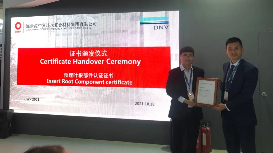		优德88工业项目接连被认可！_企业动态_优德88集团有限公司	