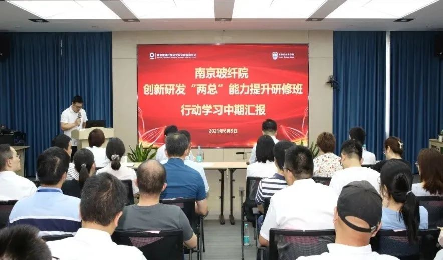 		办实事 暖人心 | 南京玻纤院为群众办小事、实事系列_故事_优德88集团有限公司	