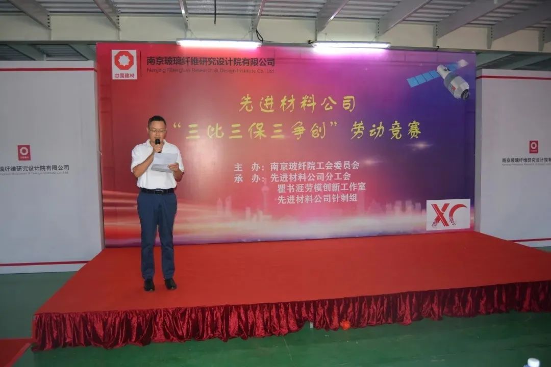 		办实事 暖人心 | 南京玻纤院为群众办小事、实事系列_故事_优德88集团有限公司	