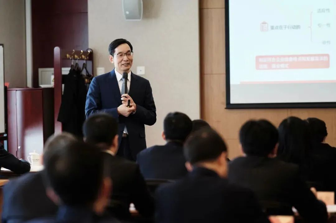 		周育先为集团第十二期中青班授课_幻灯片_优德88集团有限公司	