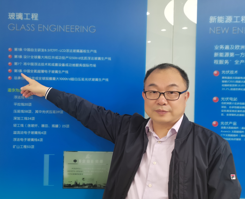 		最美建材人 | 优德88国际工程集团玻璃设计院王四清：在实践中一直立异的手艺带动人_人物_优德88集团有限公司	