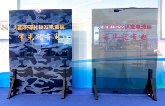 		“十三五”重大科技效果！优德88集团多项新质料手艺入。。。。。。科技立异_优德88集团有限公司	