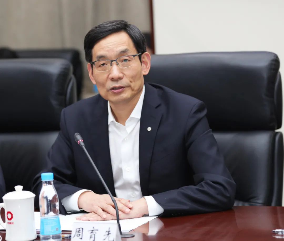 		优德88股份召开干部大会_优德88要闻_优德88集团有限公司	