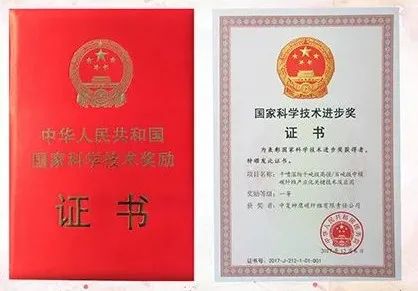 		新年喜讯 | 万吨碳纤维基地荣获央企十大超等工程_优德88要闻_优德88集团有限公司	