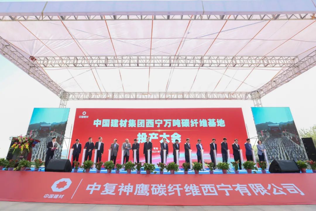 		新年喜讯 | 万吨碳纤维基地荣获央企十大超等工程_优德88要闻_优德88集团有限公司	